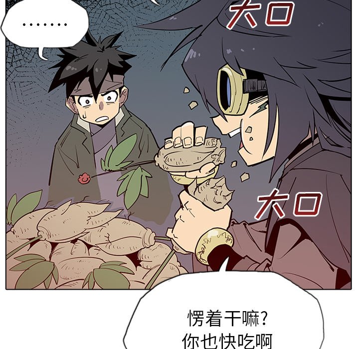 第5話 - 第29张