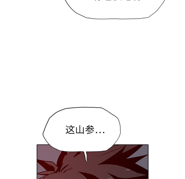 第5話 - 第30张