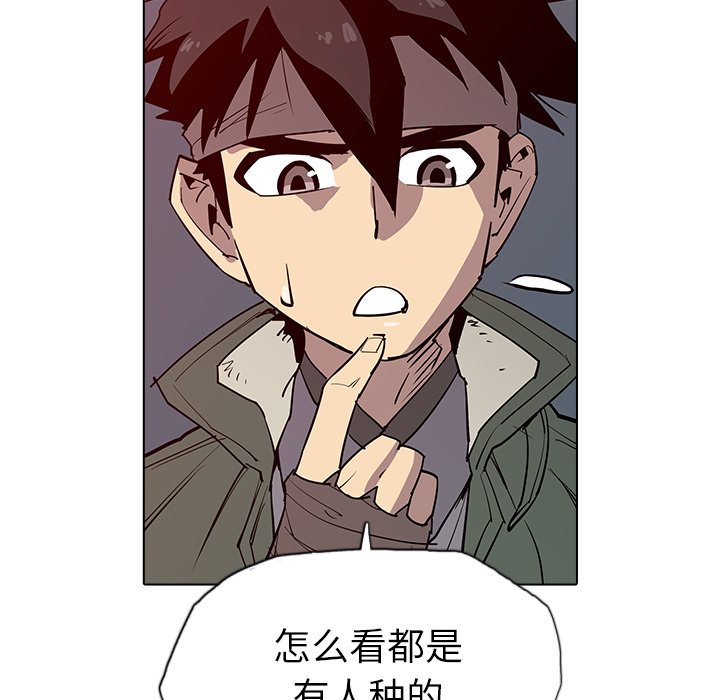 第5話 - 第31张