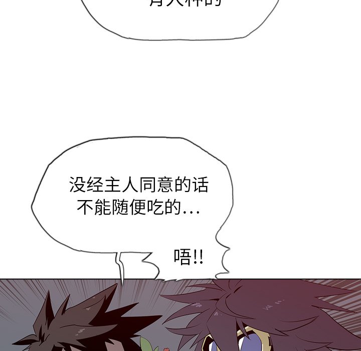 第5話 - 第32张