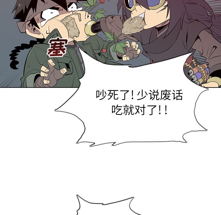 第5話 - 第33张