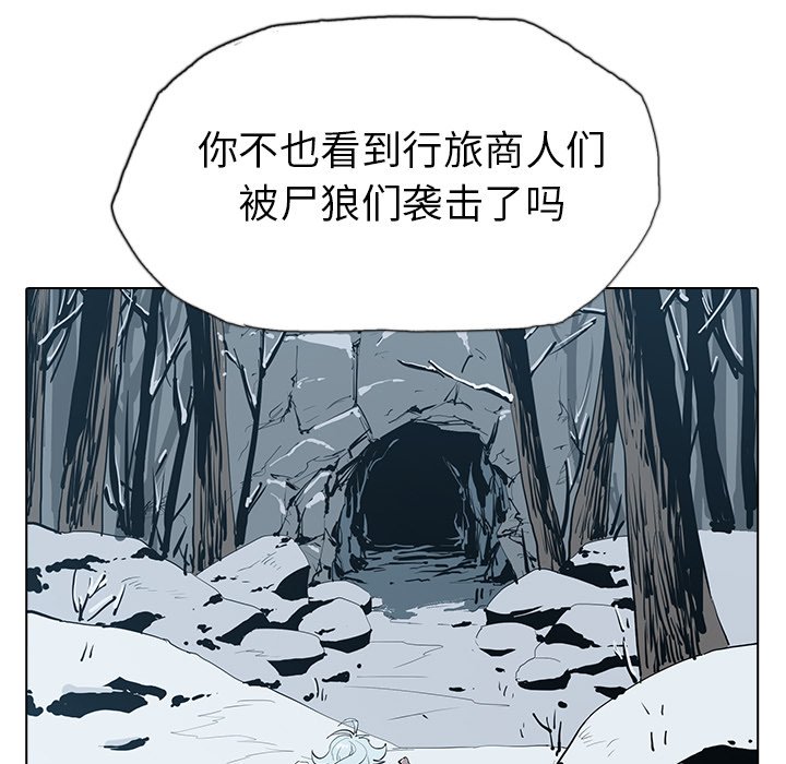 第5話 - 第37张