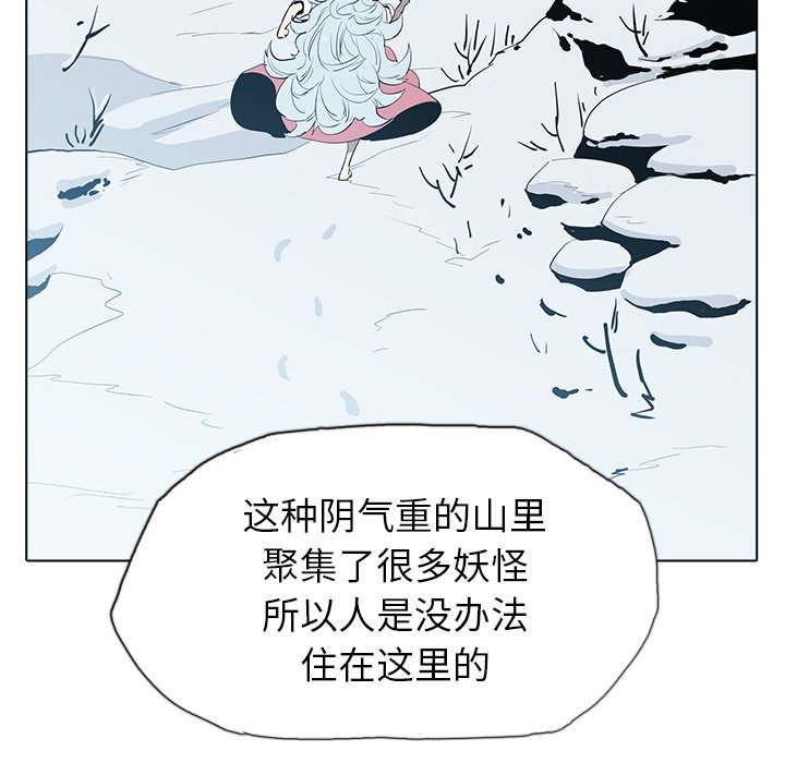 第5話 - 第38张