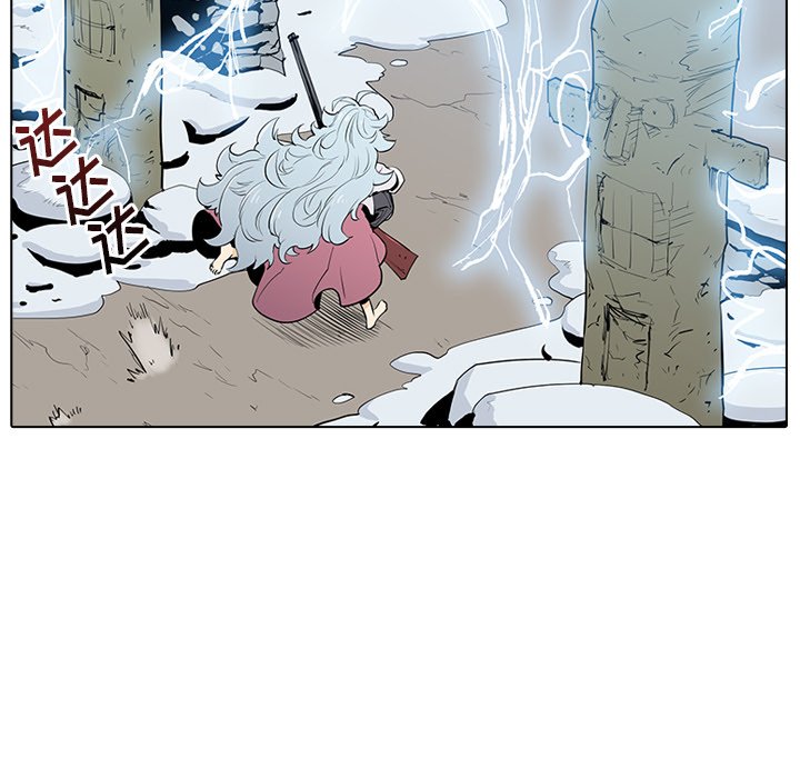 第5話 - 第4张