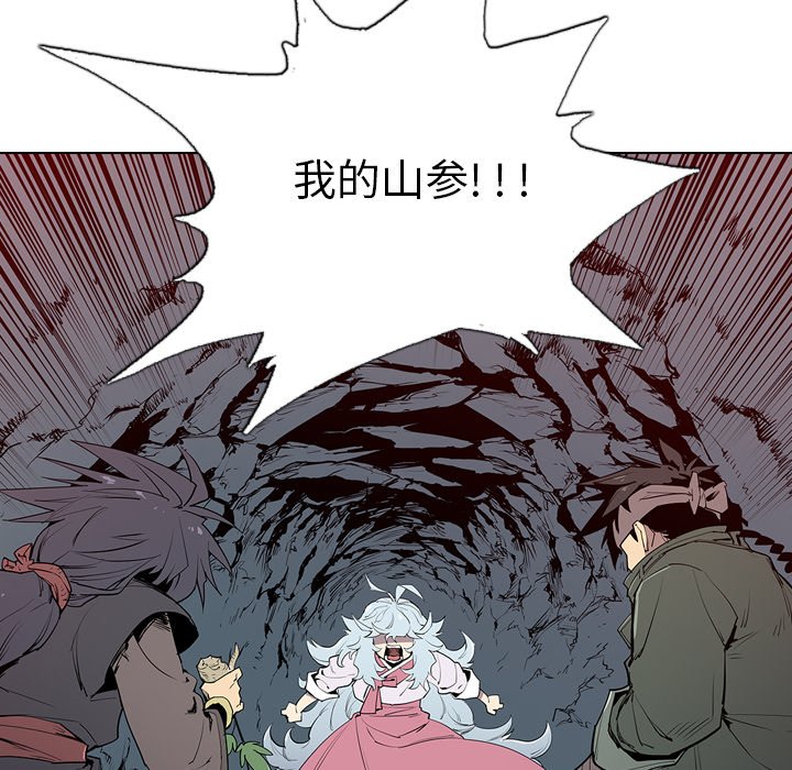 第5話 - 第44张
