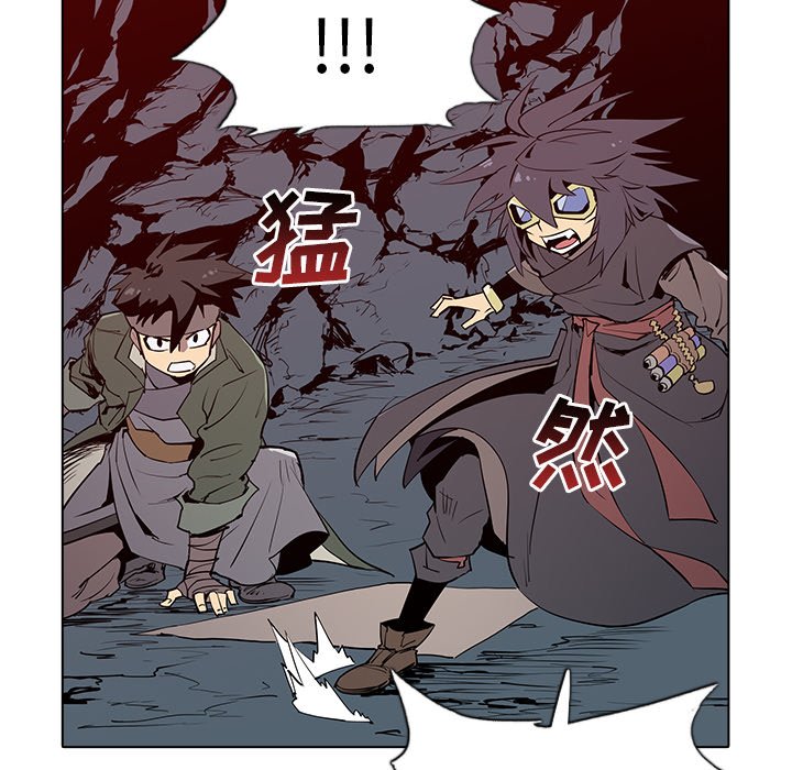 第5話 - 第46张