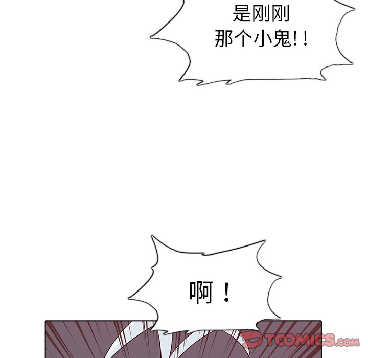 第5話 - 第47张
