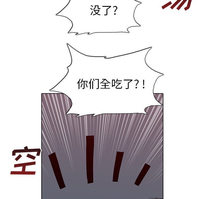 第5話 - 第50张