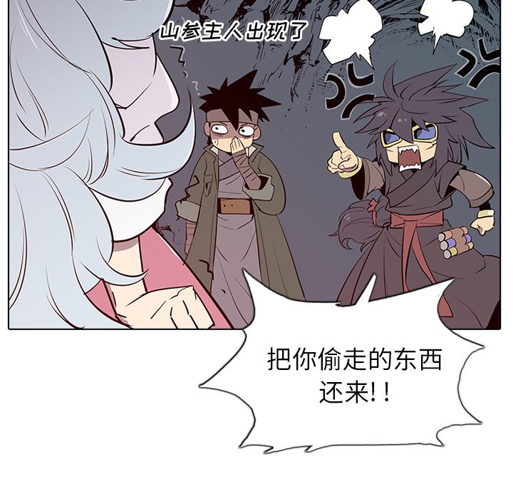 第5話 - 第53张