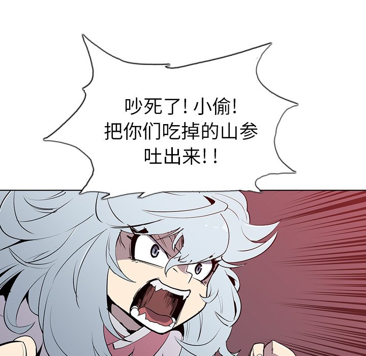 第5話 - 第54张