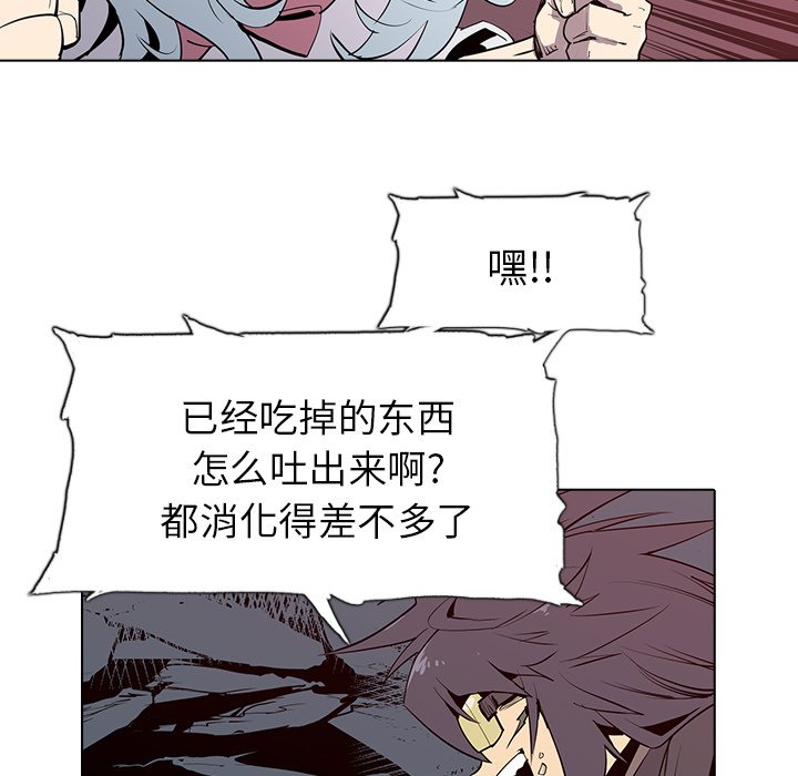 第5話 - 第55张