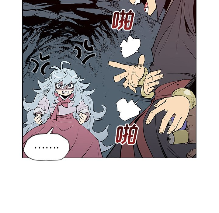 第5話 - 第56张
