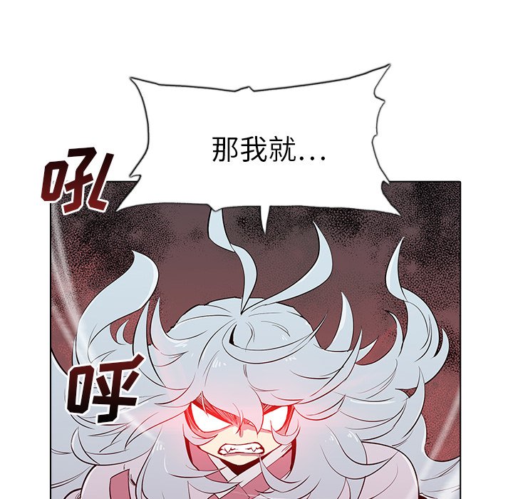 第5話 - 第57张