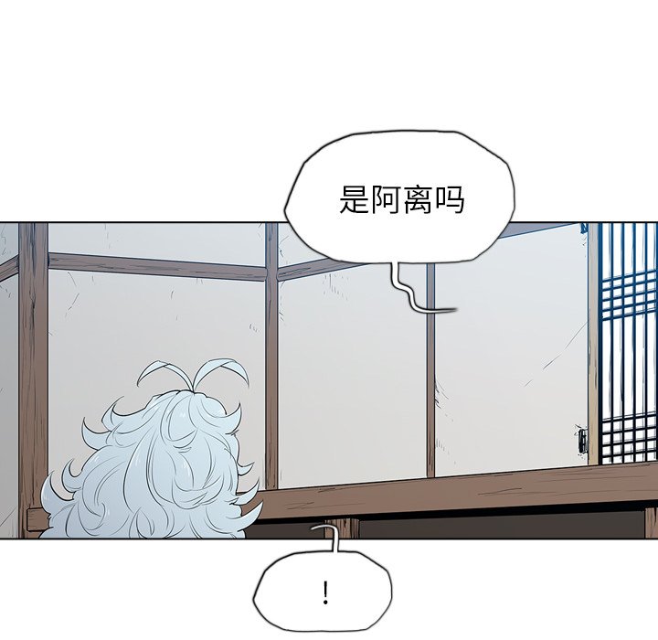 第5話 - 第6张