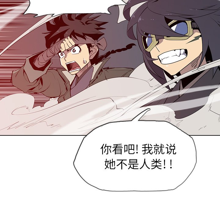 第5話 - 第61张