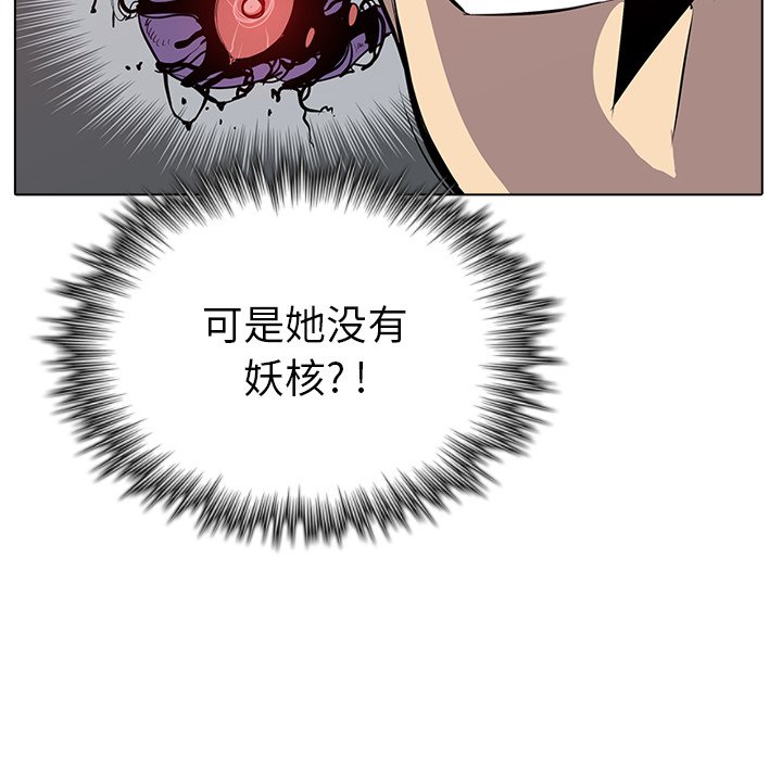 第5話 - 第64张