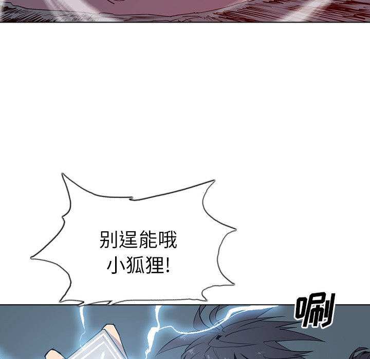 第5話 - 第66张