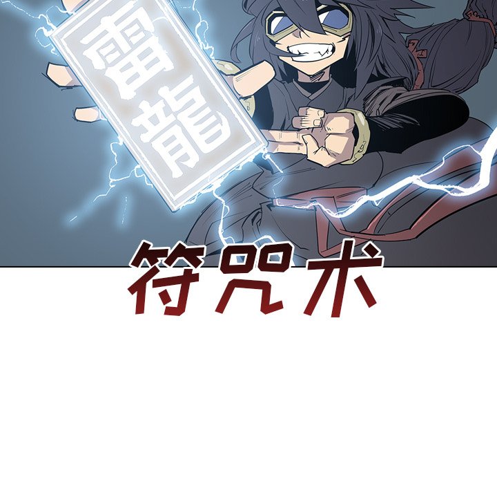 第5話 - 第67张