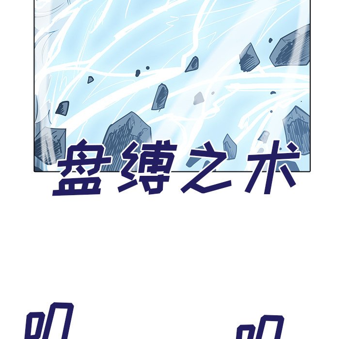 第5話 - 第71张