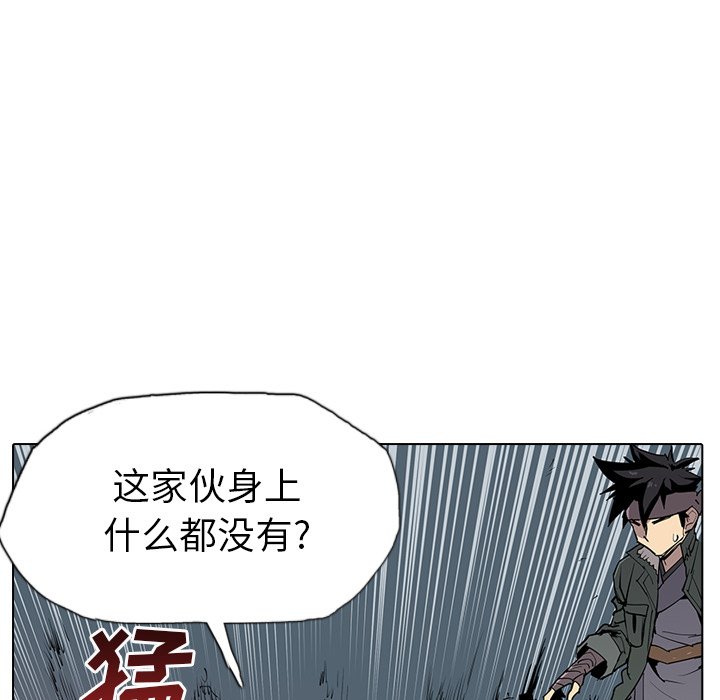 第5話 - 第74张