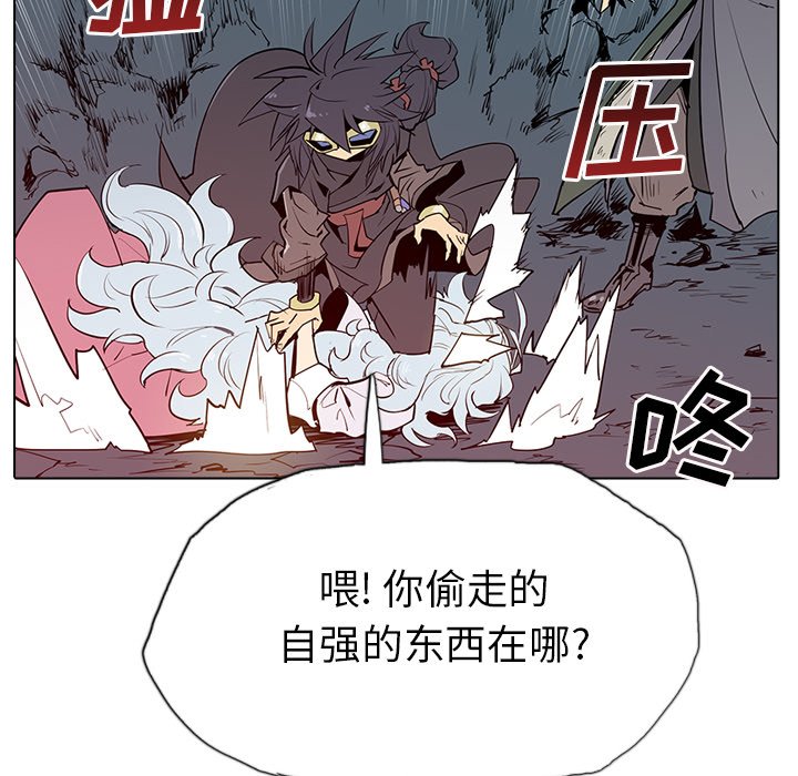 第5話 - 第75张