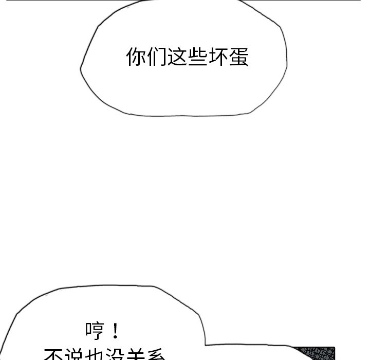 第5話 - 第77张