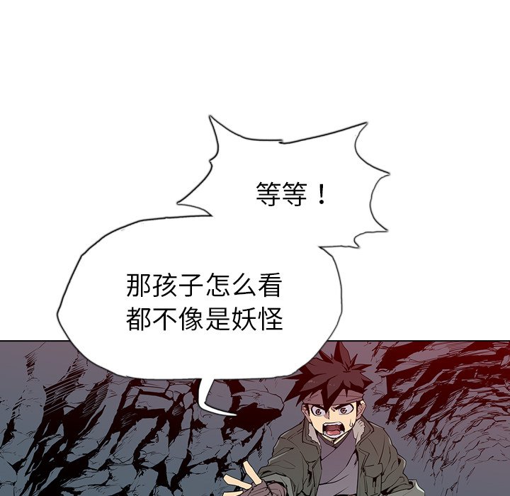 第5話 - 第80张