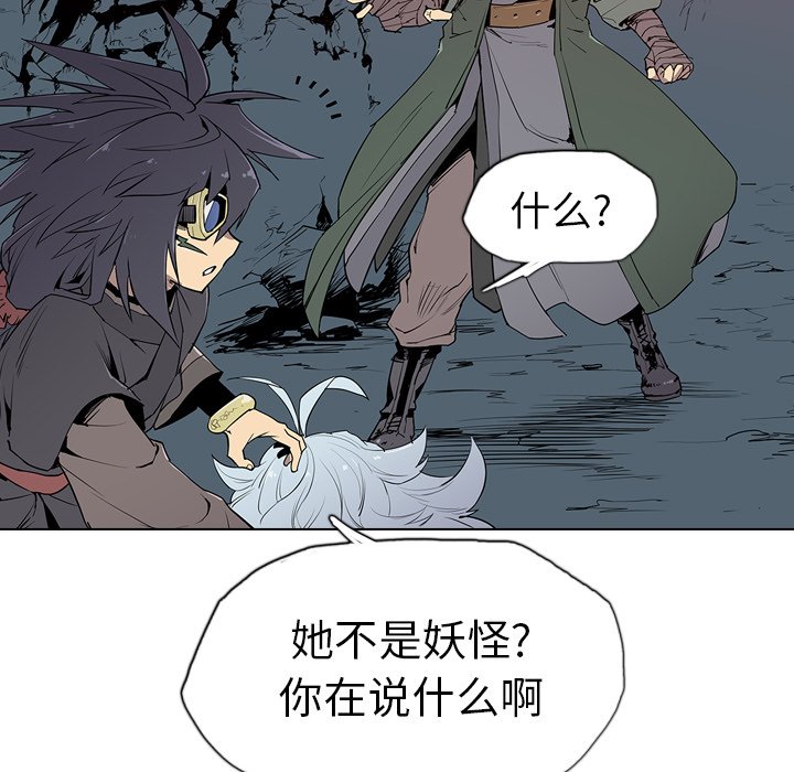 第5話 - 第81张