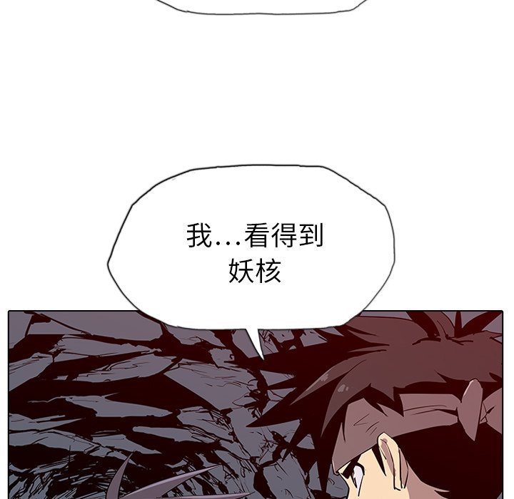 第5話 - 第82张
