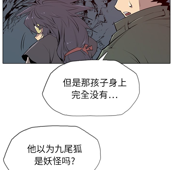 第5話 - 第83张