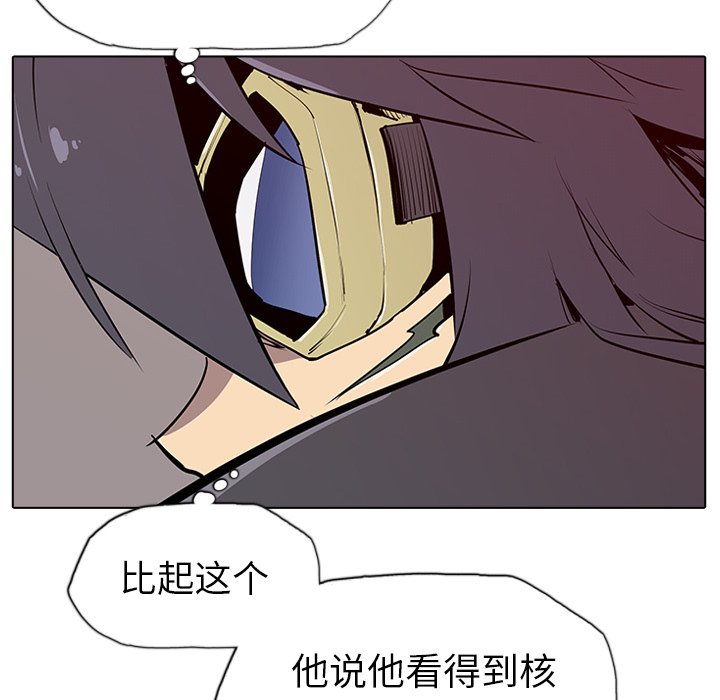 第5話 - 第84张