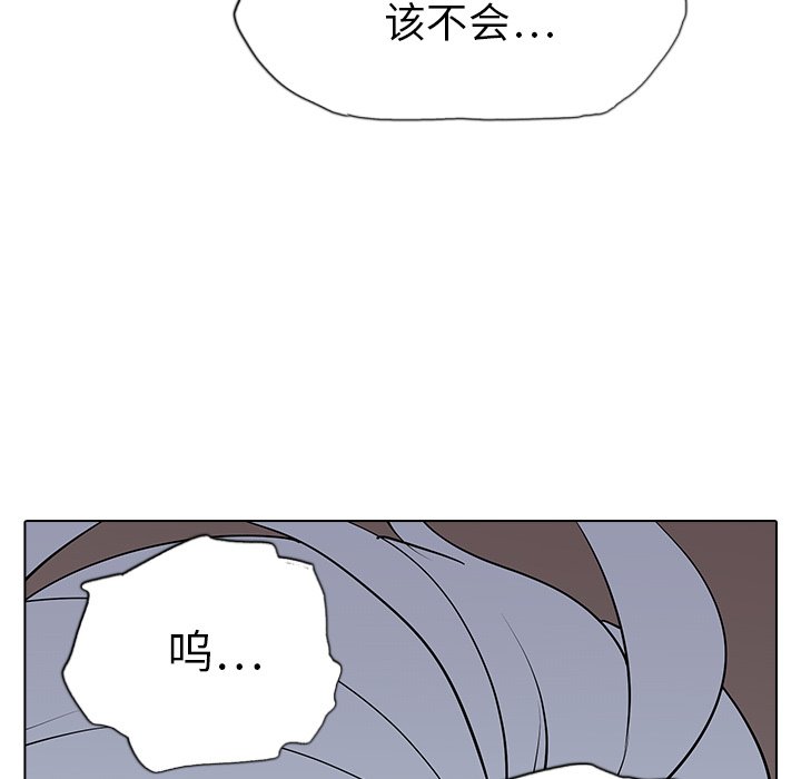 第5話 - 第85张