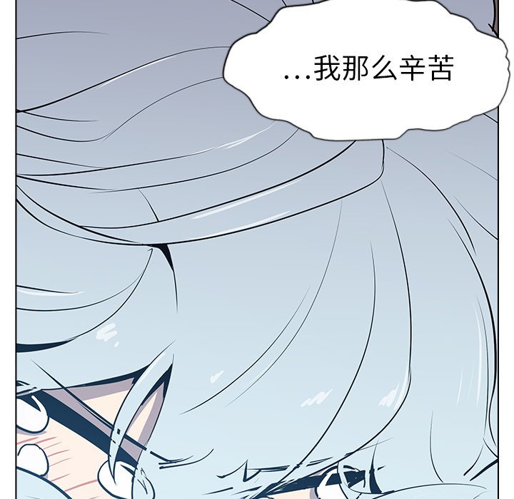 第5話 - 第86张