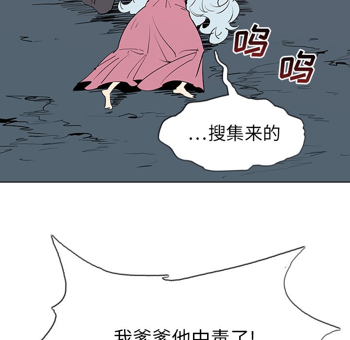 第5話 - 第89张