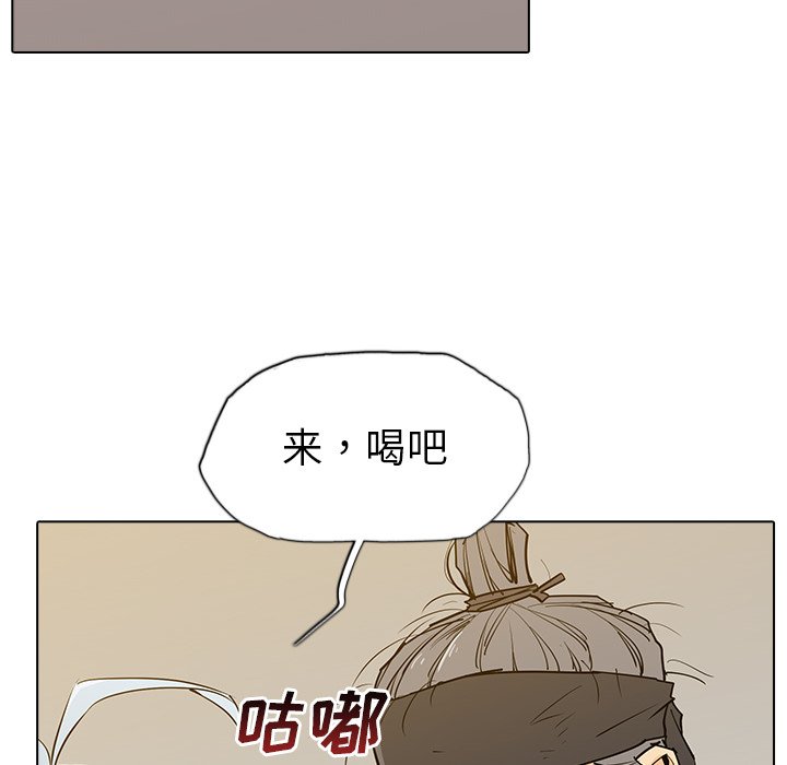 第5話 - 第9张
