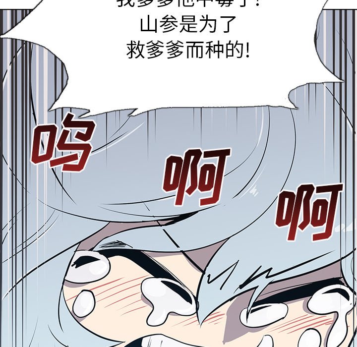 第5話 - 第90张