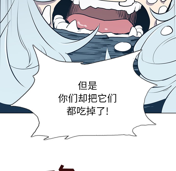 第5話 - 第91张