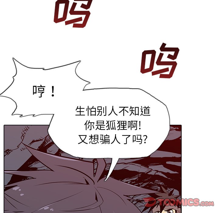 第5話 - 第92张