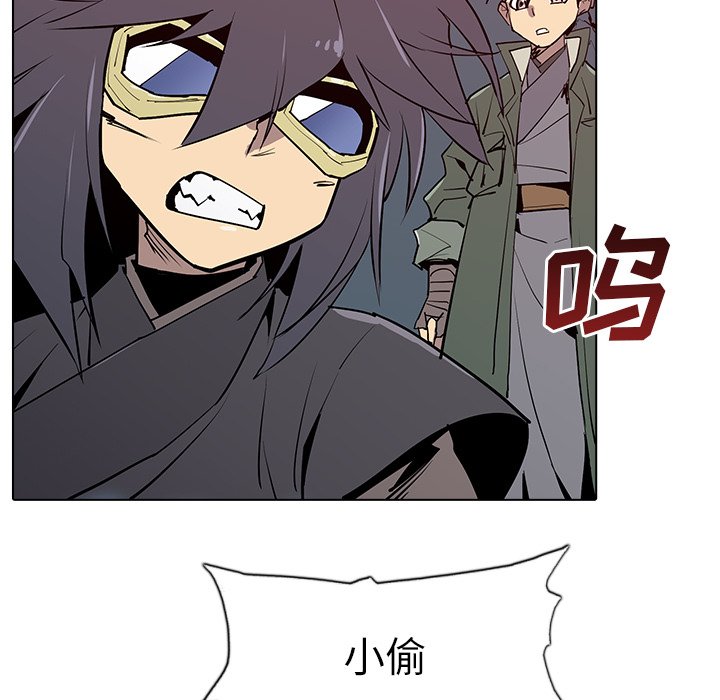 第5話 - 第93张