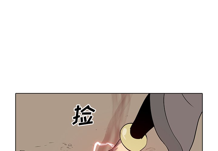 第50話 - 第0张