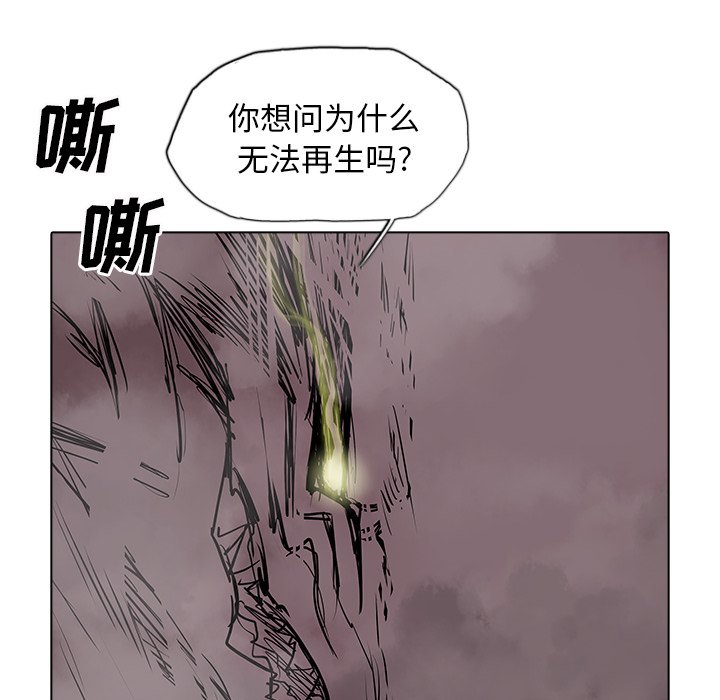 第50話 - 第101张