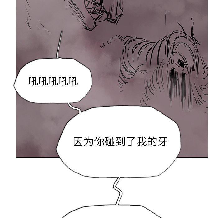 第50話 - 第102张
