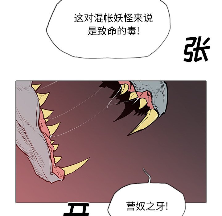 第50話 - 第103张
