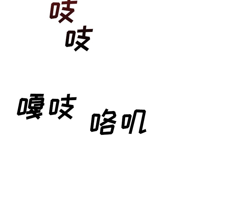 第50話 - 第112张