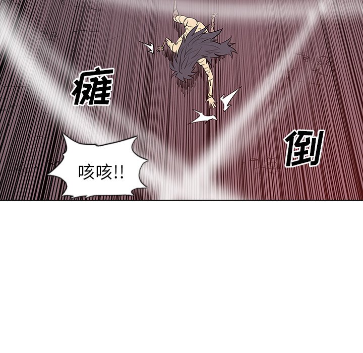 第50話 - 第119张