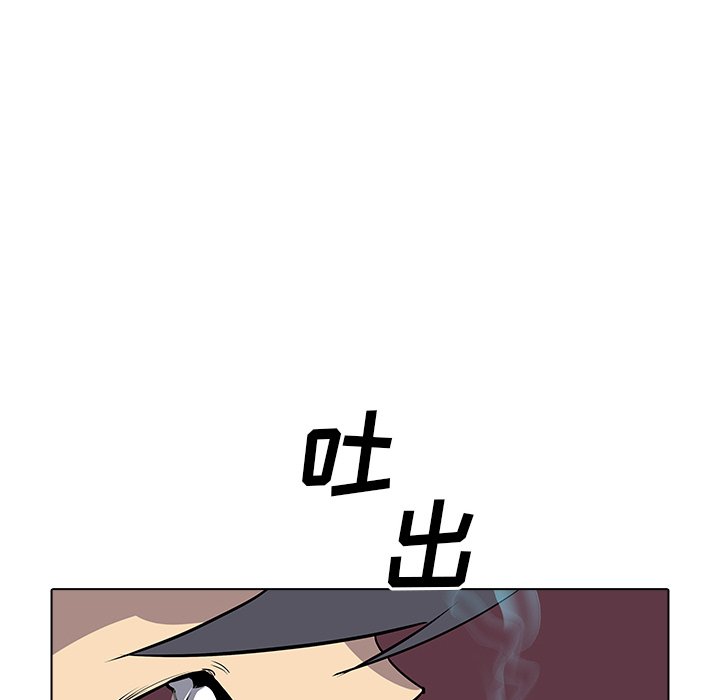 第50話 - 第12张