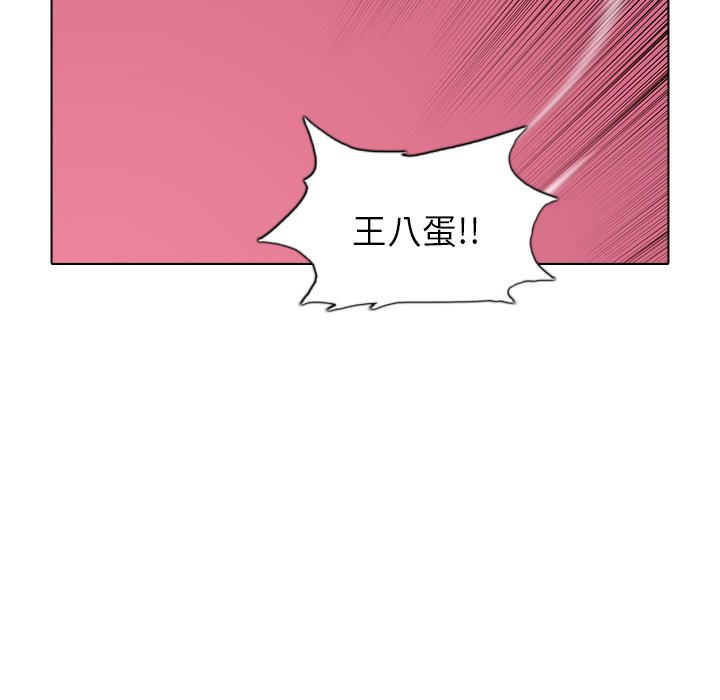 第50話 - 第121张