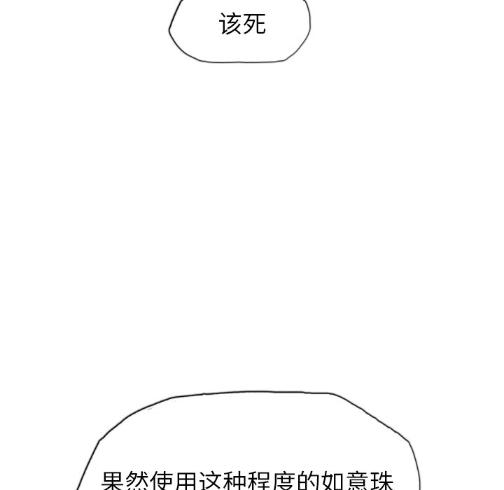 第50話 - 第124张