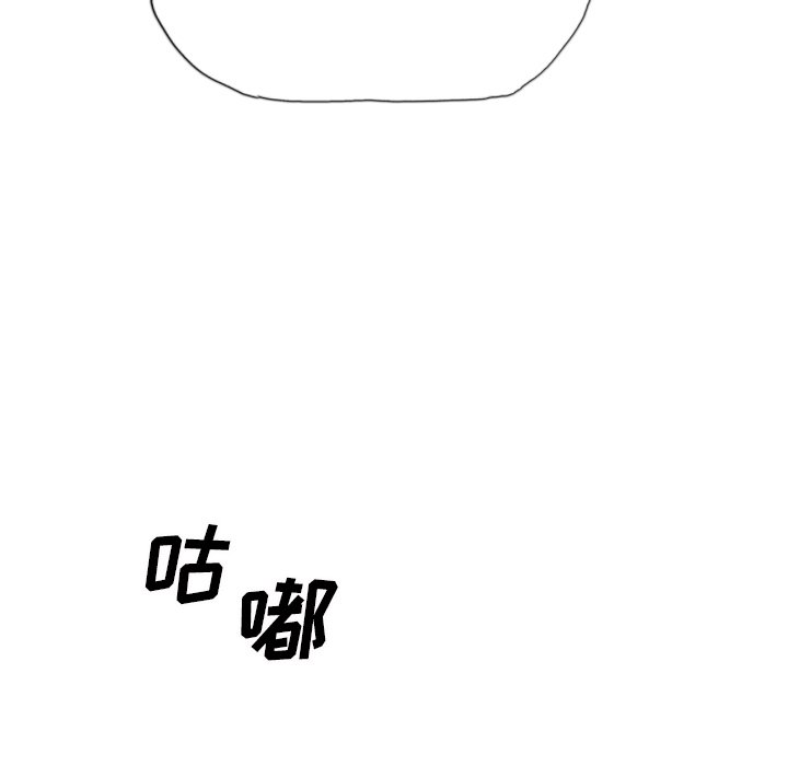 第50話 - 第127张