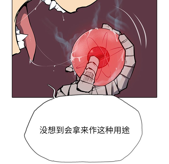 第50話 - 第13张